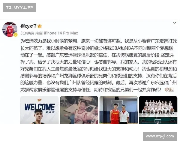 CBA联赛新赛季揭幕战火热开打 球迷热议实力对决与新星崛起