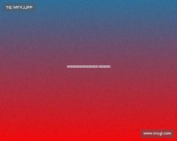 马卡报道：小贝林厄姆与皇马大巴同行引发争议 球迷质疑是否合适