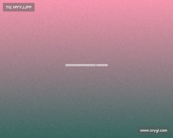 马卡报道：小贝林厄姆与皇马大巴同行引发争议 球迷质疑是否合适